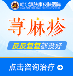 荨麻疹哪些不能吃
